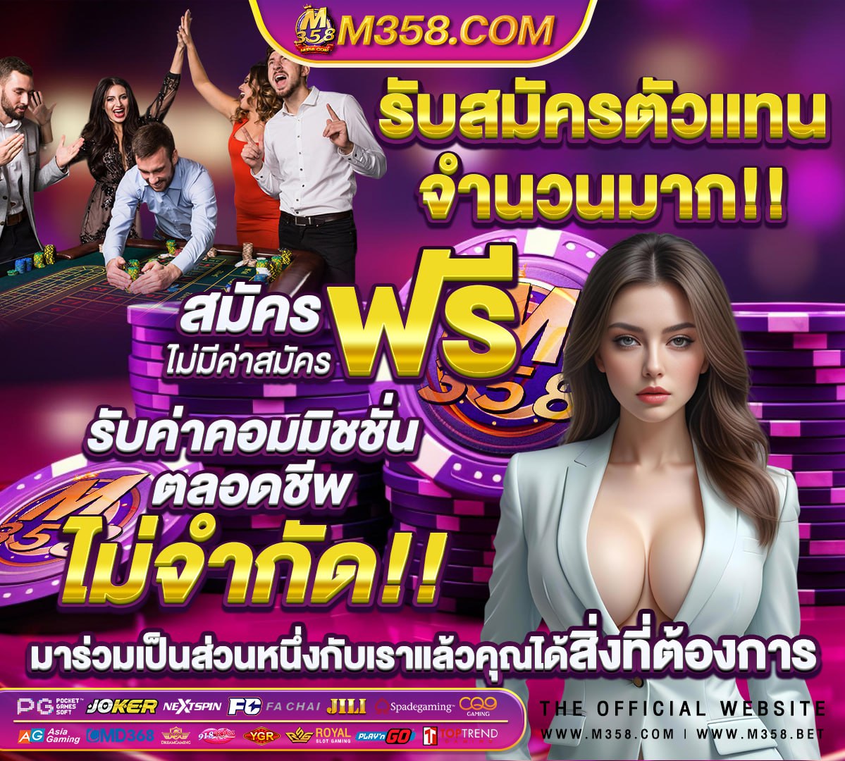 สล็อตรับโบนัส